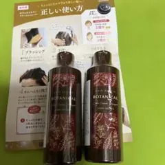 2026年最新】フューチャーラボ ボタニカルカラークリームシャンプーの
