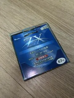 2026年最新】zx c-plの人気アイテム - メルカリ