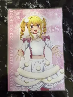 推しの子 スイパラ スイーツパラダイス ポストカード ルビー