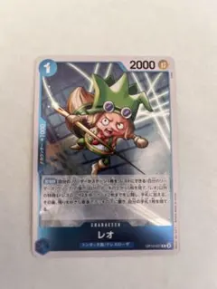 2026年最新】レオ OP10-057の人気アイテム - メルカリ