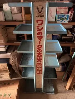 ヤマト運輸 スタンド型ディスプレイ クロネコヤマト 看板 - メルカリ
