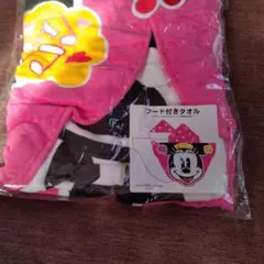 ミニーマウス フード付きタオル 約70cm×100cm