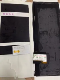 Item thumbnail for item 980668c9-f875-4a2e-bd14-388ae437b412