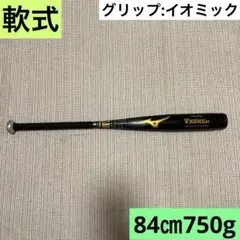 Item thumbnail for item 816bc416-2149-47c6-b0ff-03dab7693a58