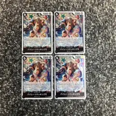 ワンピースカード【即日発送‼️】パイレーツドッキング6 OP15 R 4枚セット❗️のサムネイル