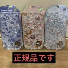 【正規品】ボンボンドロップシール　シャーベット