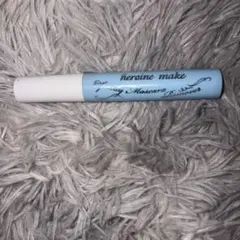 heroine make スピーディーマスカラリムーバー