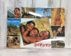 2026年最新】コイサンマンの人気アイテム - メルカリ