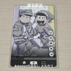 おそ松さん 中華風リボン コレクションカード 一松 十四松