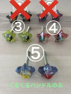 茶トラさま くるくるハンドル ノブ 4mini - メルカリ