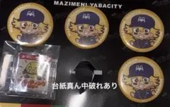 即購入ok ニコニコ超会議2026 まじめにヤバシティ ショッピ 缶バッジ 4