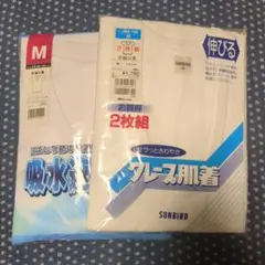 半袖肌着シャツ