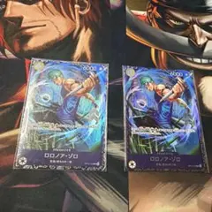 ロロノア・ゾロ フラッグシップ 2枚 - メルカリ