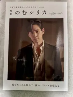 Item thumbnail for item 01c9b59e-4347-405f-90d1-26aea3aeb5ef