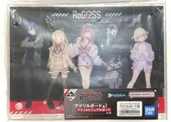 【即購入⭕️】ホロライブ　ReGLOSS 一番くじ　アクリルビジュアルボード