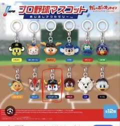 プロ野球マスコット バファローズ バファローブル