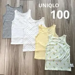 ユニクロ コットンメッシュタンクトップ 100cm 5枚セット 肌着