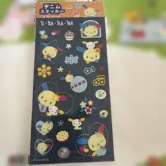 ウサハナ　デニムステッカーシール