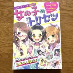 Item thumbnail for item bc2f1c83-5260-4e1f-95bd-83c6c1cf3763