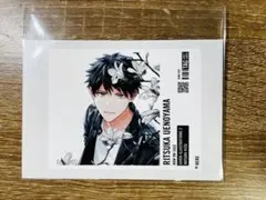 ギヴン オリジナルラベル缶 上ノ山立夏