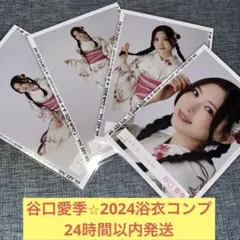 櫻坂46 谷口愛季 生写真 2024年 浴衣 - メルカリ