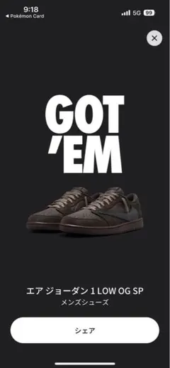 Travis Scott × Nike Air Jordan 1 Low