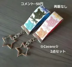 2026年最新】pjC クロッチくんの人気アイテム - メルカリ