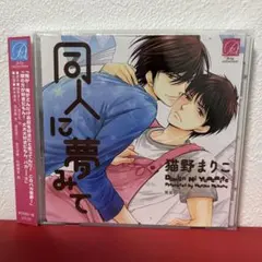 神無ノ鳥 Original Soundtracks CD - メルカリ