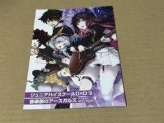 ハイスクールD×D BD付き限定版 DX.1 DX.2 初版 2冊セット - メルカリ