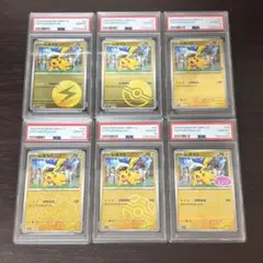 ピカチュウ PSA9 インドネシア プロモ KFC ケンタッキー - メルカリ