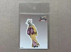 銀魂 沖田総悟　ダイカットステッカー 吉原超炎上版