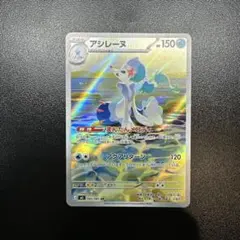 2026年最新】ポケモンカード ar 100枚の人気アイテム - メルカリ