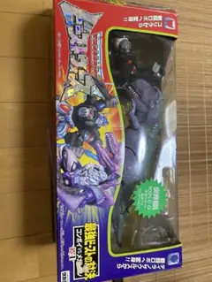 2025年最新】最強ビーストの対決の人気アイテム - メルカリ