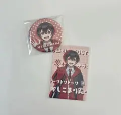 カラフルピーチ ゆあんくん 5周年展示会 缶バッジ トレカ 2点セット