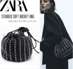 週末限定セール！即完売品【ZARA】美品スタッズ巾着バッグ