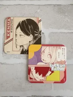 ハイキュー アートコースター 研磨 黒尾 ファンパーク