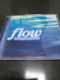 flow healing compilation CD