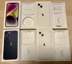 ◾︎箱のみ iPhone 13×3個＋14 ×1個 ◾︎空箱4個セット◾︎美品◾︎