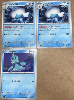 ブルンゲル・プルリルセット ポケモンカード ストームエメラルダのサムネイル