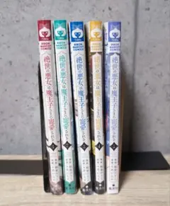 初版・美品】ドクターGの島 高階良子 ぶんか社 ホラーMコミック文庫