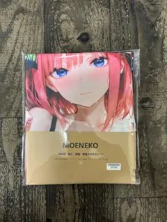 メ*ス様 五等分の花嫁　中野二乃　抱き枕カバー　両面　シク