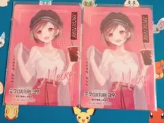 初音ミクウエハースコレクト MEIKO