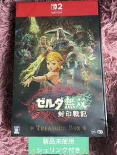 ゼルダ無双 厄災の黙示録 Treasure Box