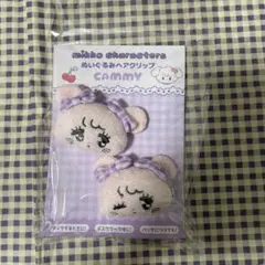 mikko illustrations ぬいぐるみヘアクリップ キャミー