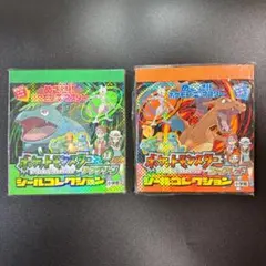 ポケットモンスター シールコレクション 赤 緑 リーフグリーン レア