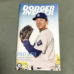 山本由伸 DODGER INSIDER 冊子2024ドジャース