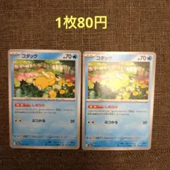 ワタナベ『まとめ買い値引きします』様 リクエスト 3点 まとめ商品