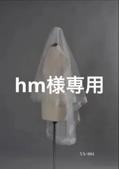 アンテリーベ　ウエディングベール