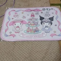 マイメロディ・クロミ マット 約30cm x 50cm