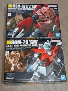 シャアザク ジャンボグレード JUMBO GRADE 超巨大 全長53cm - メルカリ